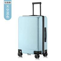 Sky Blue 【Обновление модели молнии Zipper】