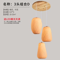 Трехногласная комбинация D