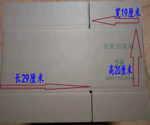 Коробка, пакет, сумка, увеличенная толщина, прямые продажи с завода