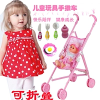 Trẻ sơ sinh trẻ em của giỏ đồ chơi với búp bê sắt khung có thể gập lại chàng trai và cô gái bé chơi nhà toddler xe đẩy em búp bê em bé