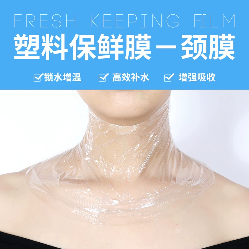 Plastic transparent waterproof face mask, neck mask