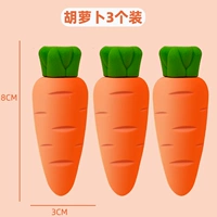 Большой, морковный