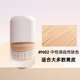 Kato Liquid Foundation Kem che khuyết điểm không loại bỏ Kem dưỡng ẩm khô Kem khô hỗn hợp Da sinh viên Chẵn lẻ Cửa hàng hàng rào chính thức xác thực mac studio fix