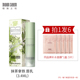 moonseem Polar Joy Lip Shea Butter Lip Balm Son môi Dưỡng ẩm Dưỡng ẩm Kem lót Chống nứt nẻ Dưỡng ẩm cho Nữ son mỡ hươu