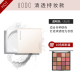 Uodo Powder Control Oil Makeup Makeup Chống nước Mồ hôi Makeup Powder Dầu Da Bột chính thức Cửa hàng Flagship Chính hãng Không trang điểm phấn nén kiềm dầu