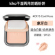 Kiko Powder KIỂM SOÁT Makeup Makeup Pub Powder Makeup Dầu khô Potion khô ướt Hai cửa hàng hàng đầu chính thức Authentic phấn phủ 3ce