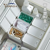 Японская импортная коробка для хранения, настольный ящик для хранения, мусорное ведро, сортировка