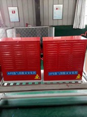 Газовый огнетушитель