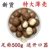 Обычные гавайские фрукты 500 г сливочный вкус