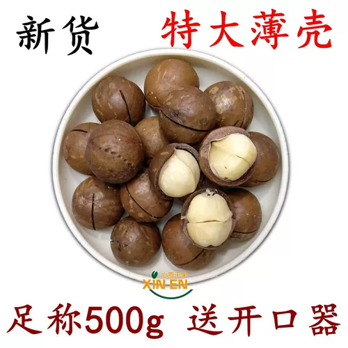 Обычные гавайские фрукты 500 г сливочный вкус