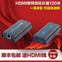 Сетевой кабельный кабель HDMI на усиление сигнала передачи RJ45 120 метров Langqiang LKV373A Новый продукт