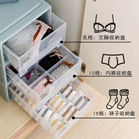 Plastic underwear storage box bra underwear storage cabinet