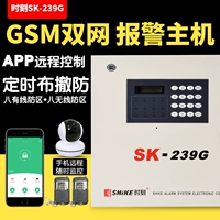 Беспроводная сигнализация для домашнего использования, анти-кража