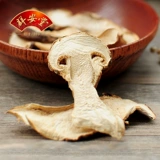 [Кунан Холл] Юньнан Шангригра матшадононозаин грибные грибные таблетки сухое грузовое филе 50G
