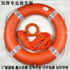 надувной круг 2.5kg船用专业救生圈成人救生游泳圈加厚实心国标塑料5556圈防汛