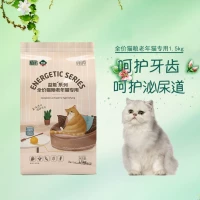 Noble yoneng Series с полной ценой кошачья корм пожилой кошка для взрослого кошачьего зернового лосося -стиль кошачий кошка 1,5 кг кошка рис