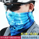 Спортивный солнцезащитный крем, платок подходит для мужчин и женщин для велоспорта, велосипед, дышащий волшебный шарф, маска для спортзала, УФ-защита, защита от солнца