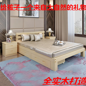 Đặc biệt cung cấp tinh khiết rắn giường gỗ thông giường giường đơn đôi người lớn giường loại trẻ em giường rắn gỗ giường đơn 1.5