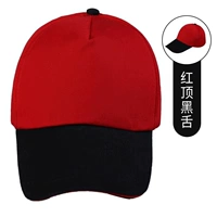 Красный черный язык