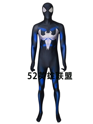 taobao agent Blue bodysuit, clothing, sleep mask, tight, cosplay