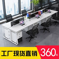 Nhân viên nội thất văn phòng đơn giản ghế văn phòng đôi kết hợp màn hình phân vùng vị trí làm việc thẻ tủ bàn làm việc