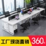 Nhân viên nội thất văn phòng đơn giản ghế văn phòng đôi kết hợp màn hình phân vùng vị trí làm việc thẻ tủ bàn làm việc