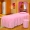 Bedspread bedspread đơn lớp mỹ phẩm thông thường bộ thẩm mỹ viện khăn trải giường massage đặc biệt một mảnh hình thang tròn đầu vuông - Trang bị tấm