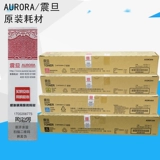 Оригинальный Zhendan ADT223K Carbon Powder ADC223 223S 283 Pink Box Trink Powder Black емкость