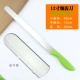 Зеленый 12 -вдрудочный тонкий зубной нож