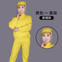 Желтый комплект