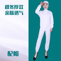 Белая демисезонная шапка