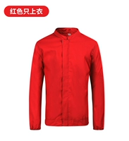 Красный вершина