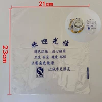 Добро пожаловать в Crystal Tableware, вы можете его использовать