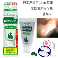 Импортный король Lion's Lion Lion Lion AI Зуба и собака пищевая зубная паста