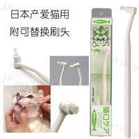 Японская оригинальная импортная кошка с зубной щеткой двойной зубной зуб