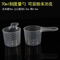 35 граммов 10 [объем]