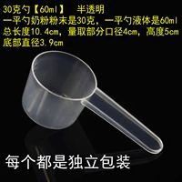 30 граммов и 20 [Независимая упаковка полупрозрачной]