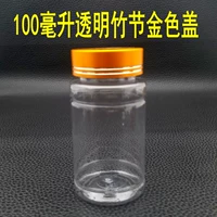 100 золотой крышкой+прозрачная бутылочная корпус 100