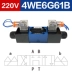 Rexroth loại van điện từ thủy lực 4WE6D/E/G/J/H/220V/24V van đảo chiều điện từ van điện từ thủy lực Van thủy lực