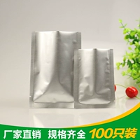 Чистая алюминиевая мешка с фольгой вакуумная упаковка может курить вакуумную пищевую сумку, приготовленная на пищевой пакети