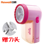 máy cắt lông xù xiaomi Riwei cạo tóc bóng tông đơ có thể sạc lại quần áo gia dụng cạp áo len clipper để bóng tóc - Link Remover máy cắt lông vải