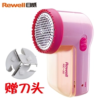 Riwei cạo tóc bóng tông đơ có thể sạc lại quần áo gia dụng cạp áo len clipper để bóng tóc - Link Remover máy cạo lông xù quần áo