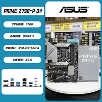 PRIME Z790-P D4