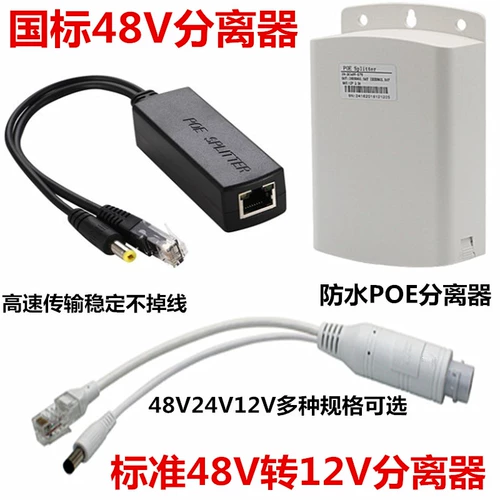 Модуль, монитор, водонепроницаемый шнур питания, 48v, 12v, 24v