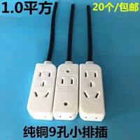 Монитор, повязка на голову, блок питания, водонепроницаемый удлинитель, 220v