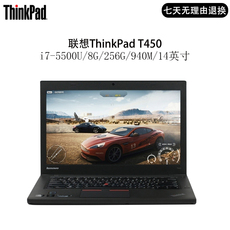 Подержанные ноутбуки 联想thinkpad t450商务办公i5i7笔记本t450s二手笔记本电脑独显