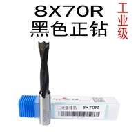 8x70r (Zheng Diamond Industrial Grade