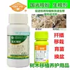 Товары от 植物加油站
