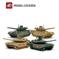4D Вопрос военной модели 1/72T14 Amata T90MS Takir Main Battle Tank Free -Glue -Moving Toy