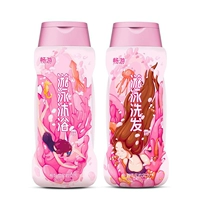 Розовый шампунь купает в общей сложности две бутылки в общей сложности две бутылки